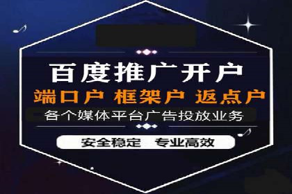 案例解析：如何有效进行SEM推广
