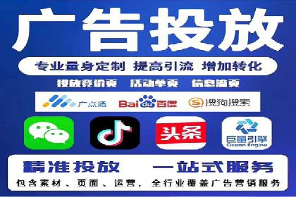 百度本地推广案例：助力企业抢占区域市场